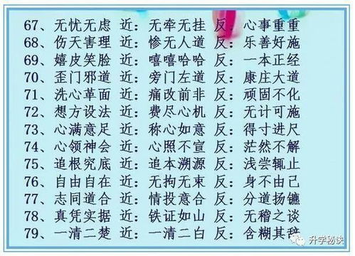 卧怎么组词语 卧怎么组词语