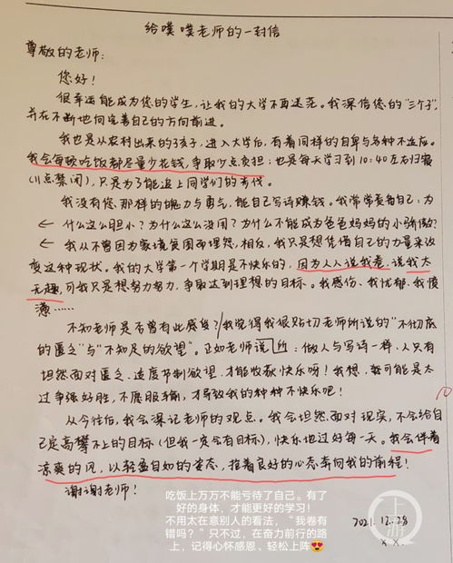 然而然怎么组词突然