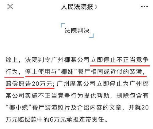 郑恺的正怎么组词