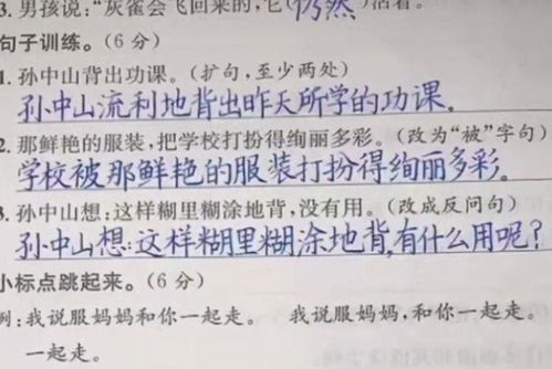 刺猬的刺怎么组词