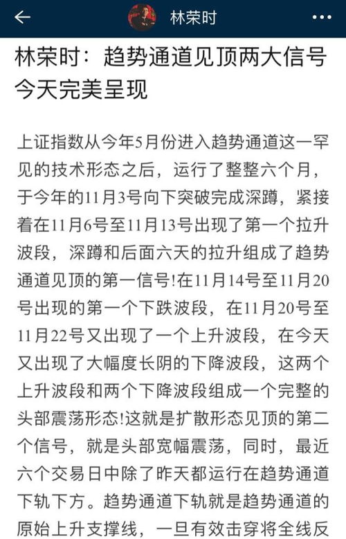 孙逊寻寻怎么组词