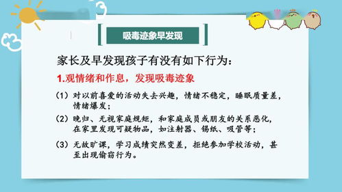 禁毒的禁怎么组词 禁毒的禁怎么组词