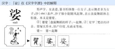 沙怎么读和组词 沙怎么读和组词