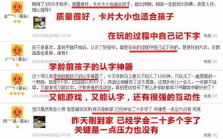 英语的拼音怎么组词 英语的拼音怎么组词