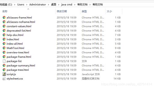 火热算组词吗怎么写 火热算组词吗怎么写