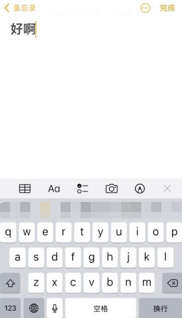 果苹怎么组词 果苹怎么组词