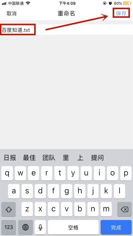 果苹怎么组词 果苹怎么组词