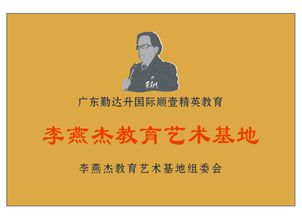 口才才怎么组词 口才才怎么组词