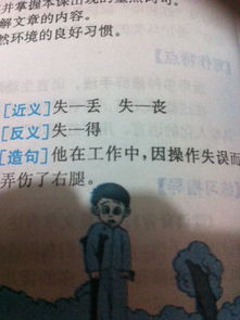 非常的长怎么组词 非常的长怎么组词