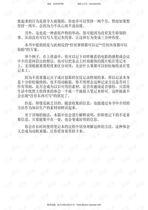 关于呈治学明怎么组词的信息