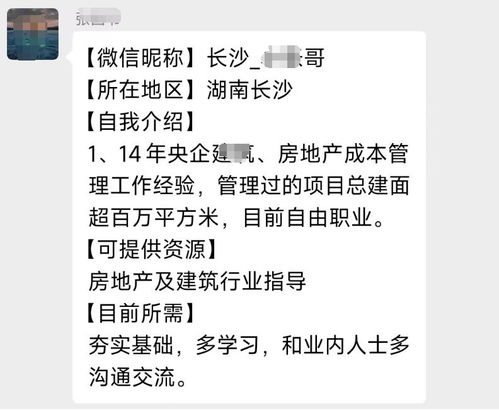 咱俩再聊怎么组词