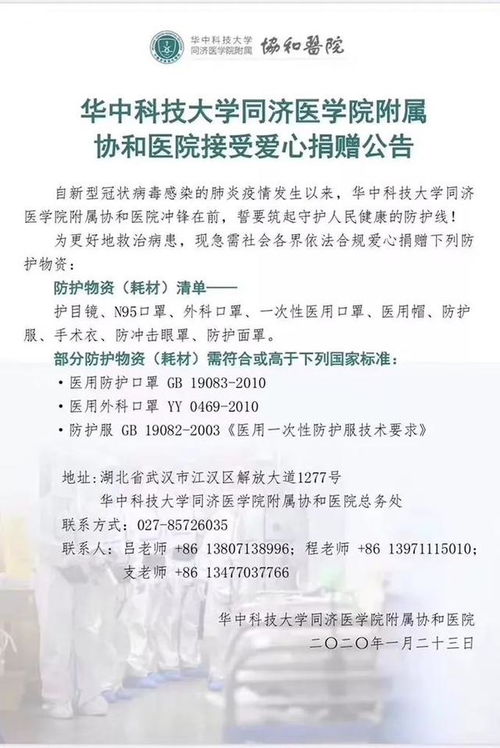 除夕的夕怎么组词呢