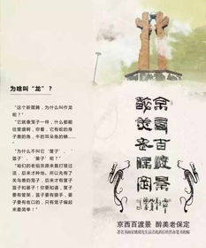 仿佛的符还能怎么组词