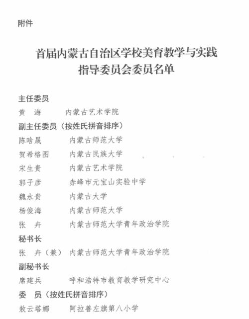 富兴的兴怎么组词