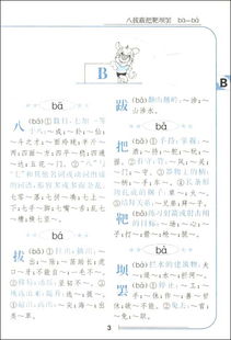 色开头怎么组词