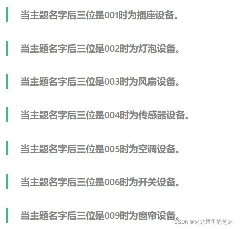 小爱同学依旧怎么组词 小爱同学依旧怎么组词