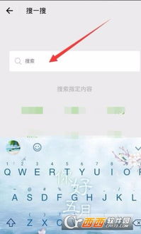 给我搜一搜怎么组词