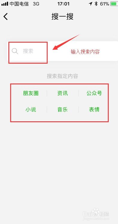 给我搜一搜怎么组词