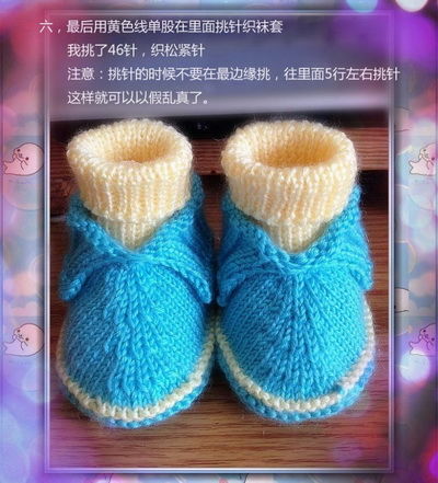 婴儿鞋怎么组词