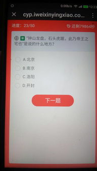 友谊个一怎么组词