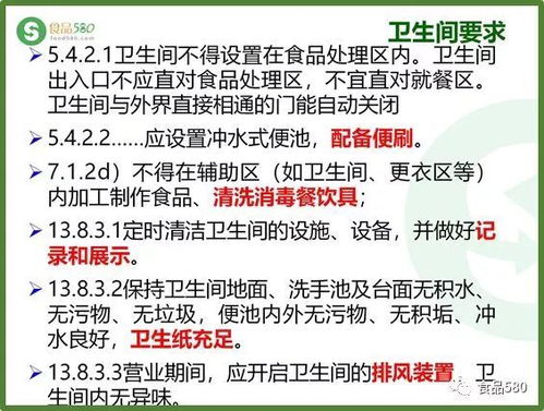 餐划怎么组词