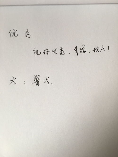 朦胧的朦还有龙怎么组词
