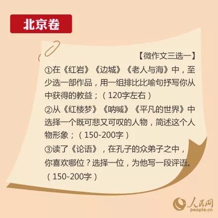 比喻句怎么组词