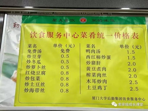 食堂的汤怎么组词呀