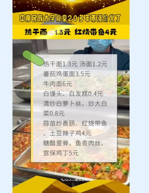 食堂的汤怎么组词呀