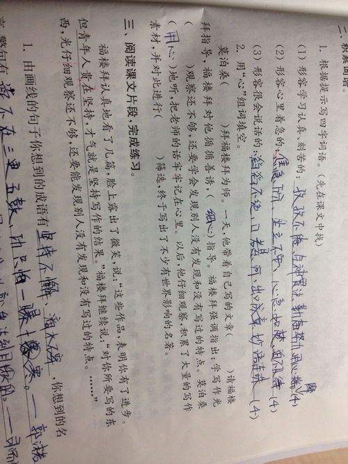 嗓怎么组词填空 嗓怎么组词填空