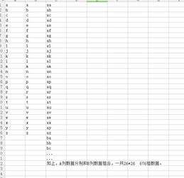 互怎么组组词