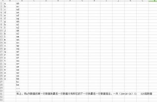 互怎么组组词