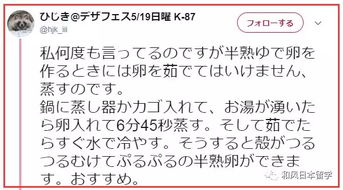 茁壮的茁煮怎么组词