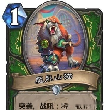 野兽的兽怎么组词