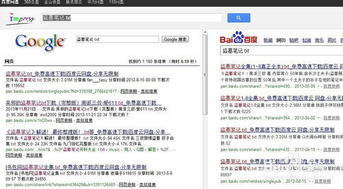 择择怎么组词