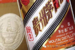 茅怎么组词茅台的茅