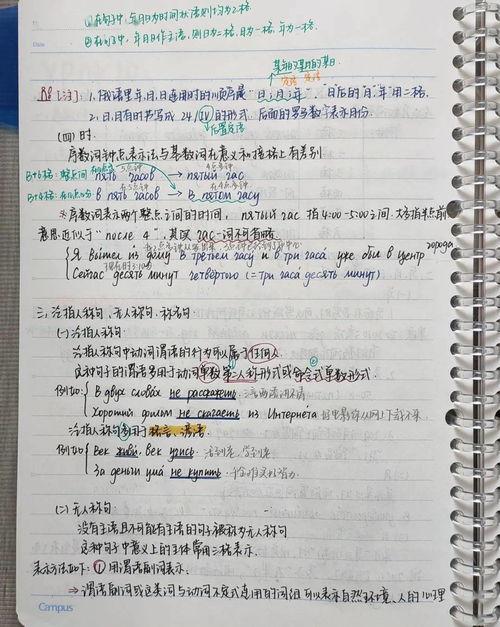 你开头怎么组词啊