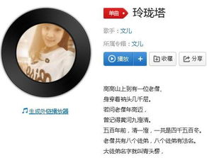 宝塔塔塔怎么组词