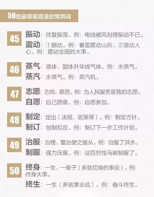 迎宾怎么组词语