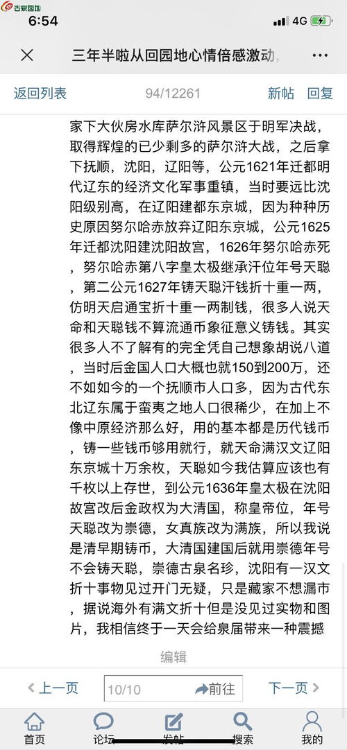 烤迪的迪怎么写组词 烤迪的迪怎么写组词