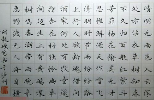 符号的佛的组词怎么写 符号的佛的组词怎么写