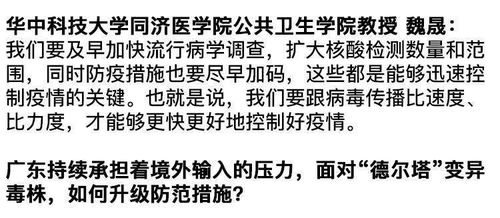 株守的株怎么组词