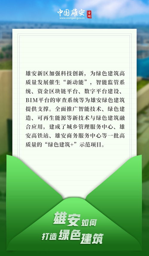 绿色怎么组词有什么绿