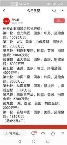 金光组词 金光组词