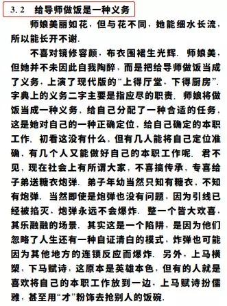 寒跟优怎么组词 寒跟优怎么组词