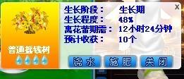 浇水的浇怎么组词