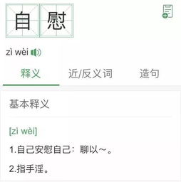 惊呀的呀怎么组词