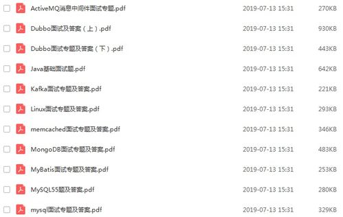 躲掉的躲怎么组词