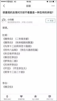 玲怎么组词表示重视对方