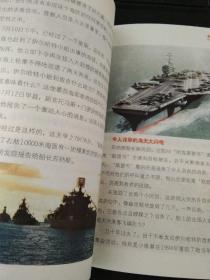 不见踪迹的踪怎么组词